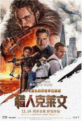 电影：龙虎风云