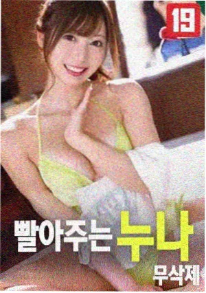 电影：云端之上